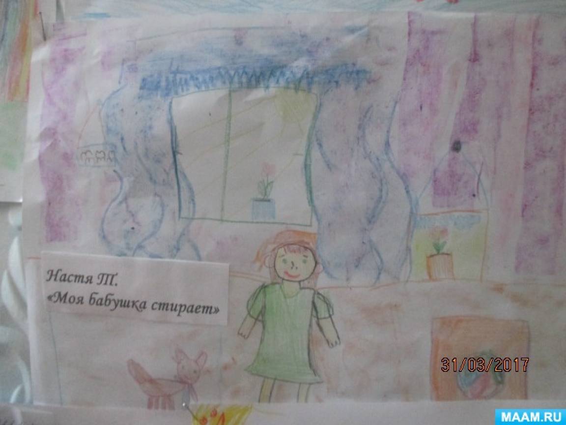 рисунок дедушка бабушка и я лучшие друзья. Смотреть фото рисунок дедушка бабушка и я лучшие друзья. Смотреть картинку рисунок дедушка бабушка и я лучшие друзья. Картинка про рисунок дедушка бабушка и я лучшие друзья. Фото рисунок дедушка бабушка и я лучшие друзья рисунок дедушка бабушка и я лучшие друзья. Смотреть фото рисунок дедушка бабушка и я лучшие друзья. Смотреть картинку рисунок дедушка бабушка и я лучшие друзья. Картинка про рисунок дедушка бабушка и я лучшие друзья. Фото рисунок дедушка бабушка и я лучшие друзья