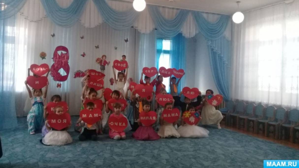 Фотоотчет с весеннего праздника к 8 Марта в подготовительной группе Фото Фотоотчет с весеннего праздника к 8 Марта в подготовительной группе
