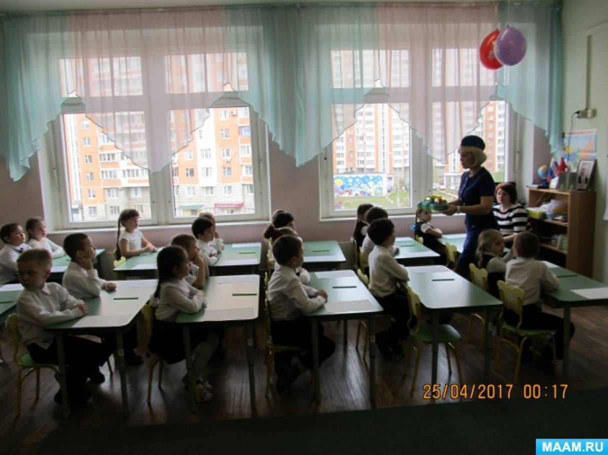 Комплексное занятие для детей подготовительной группы «Путешествие по стране Дошколят» Фото Комплексное занятие для детей подготовительной группы «Путешествие по стране Дошколят»