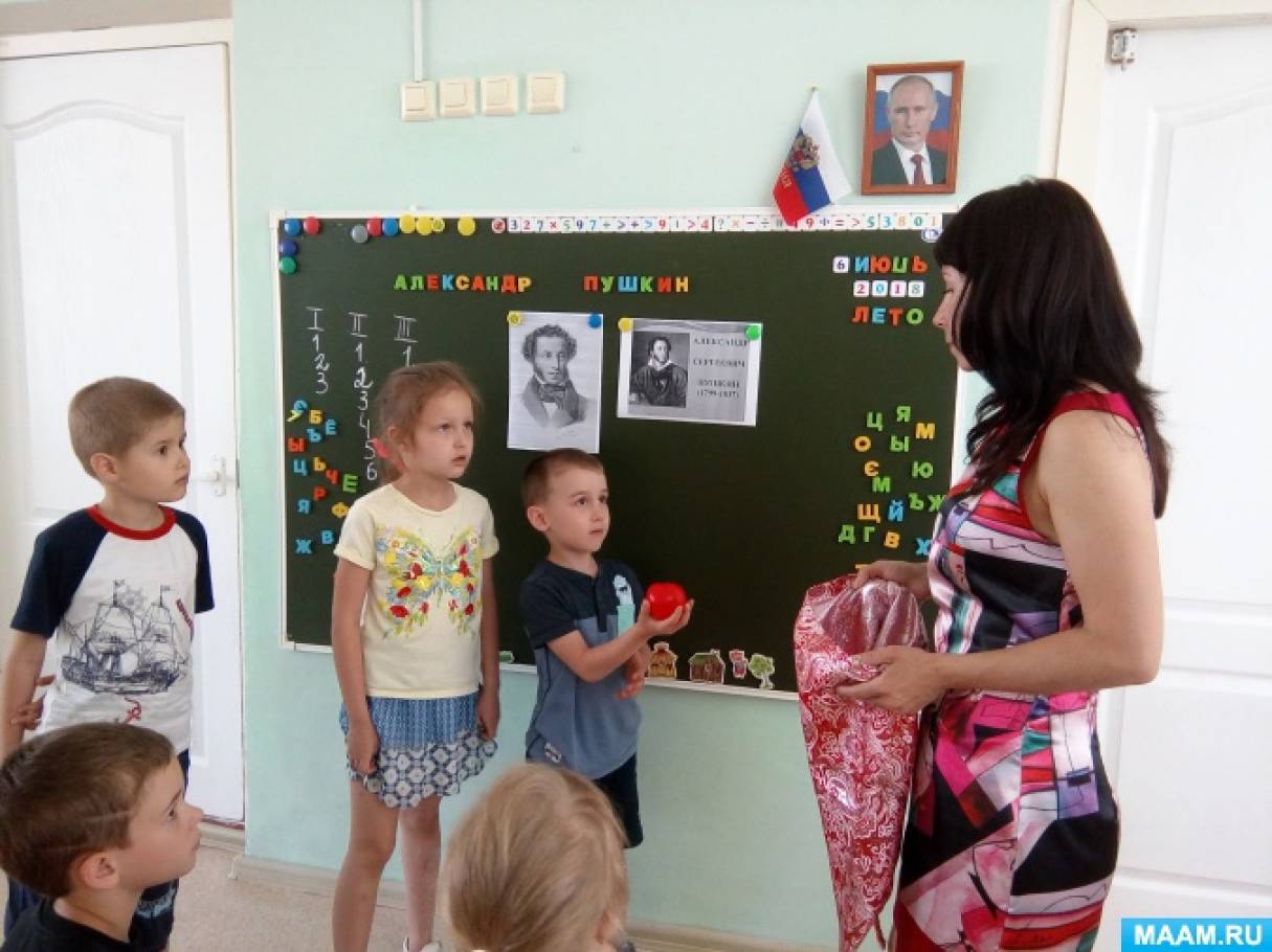 Викторина по сказкам А. С. Пушкина для детей старшего дошкольного возраста «Наши любимые сказки» Фото Викторина по сказкам А. С. Пушкина для детей старшего дошкольного возраста «Наши любимые сказки»