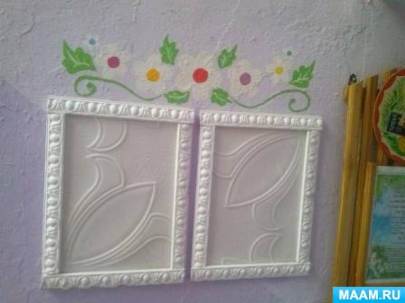 что нарисовать на ступеньках в детском саду. Смотреть фото что нарисовать на ступеньках в детском саду. Смотреть картинку что нарисовать на ступеньках в детском саду. Картинка про что нарисовать на ступеньках в детском саду. Фото что нарисовать на ступеньках в детском саду