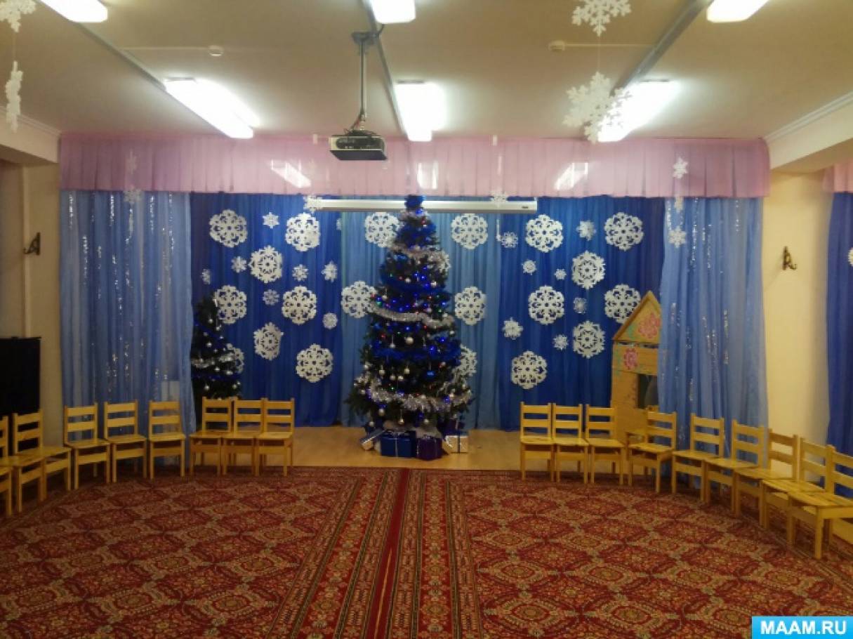 Музыкальный зал готов к Новому году! Фото Музыкальный зал готов к Новому году!