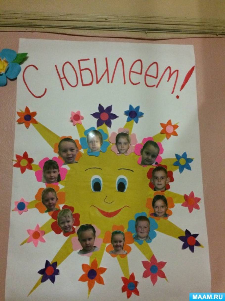 Смотреть фотографию №2 Фото №2 Этому событию было посвящено много мероприятий конкурсов Осенний букет Поздравительная открытка конкурс стихотворений