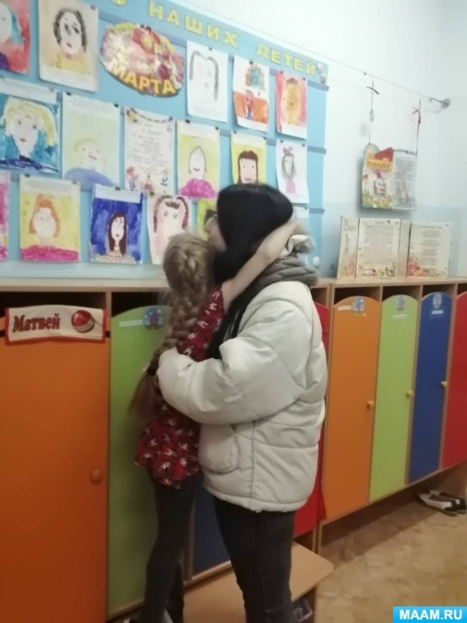 Фотоотчет «Как мы поздравляли мам в преддверии 8 Марта в подготовительной группе» Фото Фотоотчет «Как мы поздравляли мам в преддверии 8 Марта в подготовительной группе»