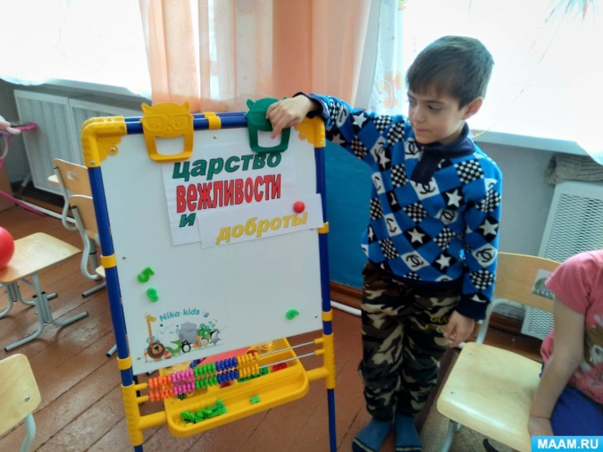 Конспект занятия «Мы в мире дружбы будем жить» по ознакомлению с окружающим миром в старше-подготовительной группе Фото Конспект занятия «Мы в мире дружбы будем жить» по ознакомлению с окружающим миром в старше-подготовительной группе