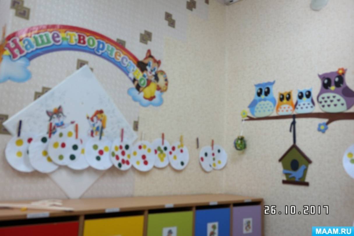 занятие по сказкам фотоотчет. какие занятия в детском саду. группа колобки раннего возраста. эмблема группы колобок. табличка группа колобок.