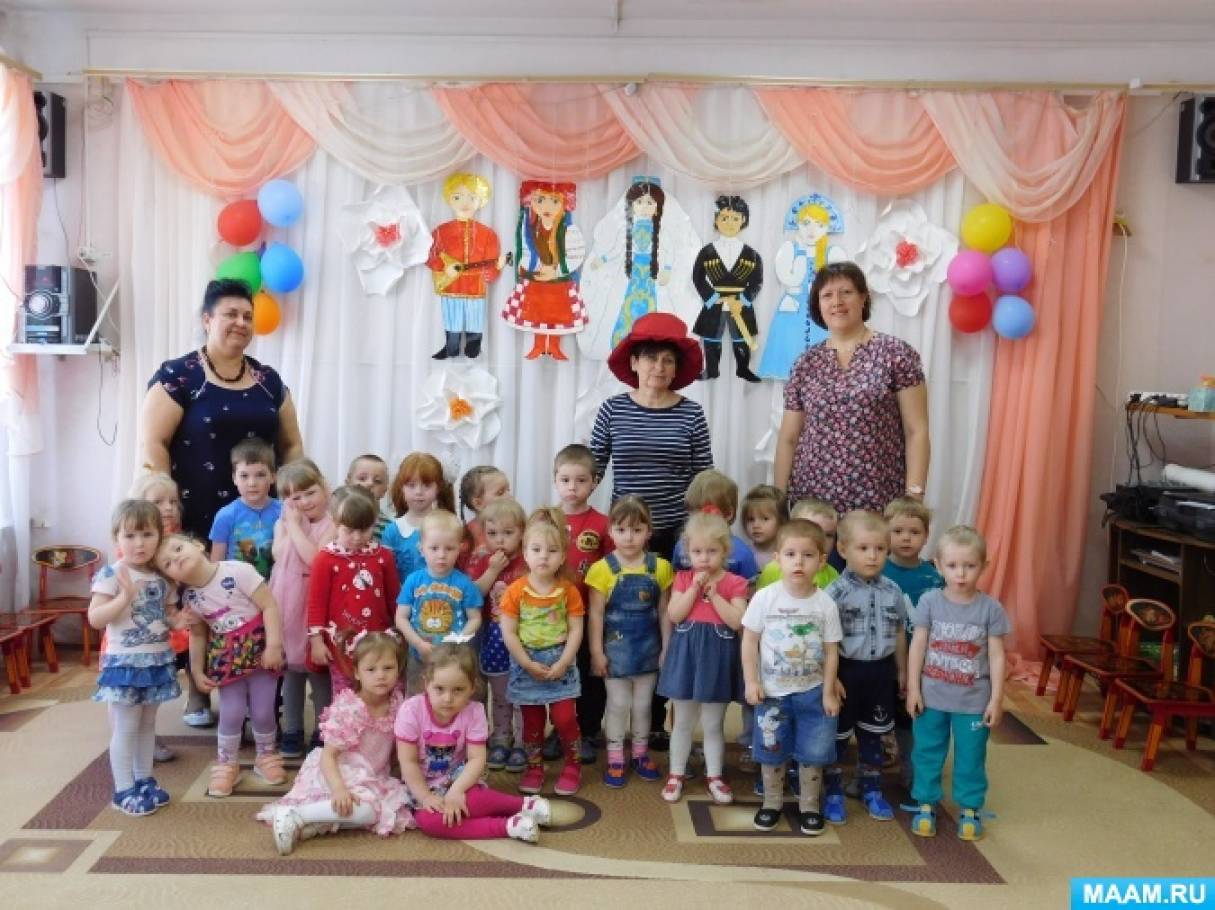 в детском саду прошел праздник день дружбы. Смотреть фото в детском саду прошел праздник день дружбы. Смотреть картинку в детском саду прошел праздник день дружбы. Картинка про в детском саду прошел праздник день дружбы. Фото в детском саду прошел праздник день дружбы