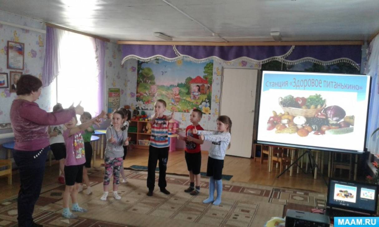 Смотреть фотографию №2 Фото №2 Задачи прдолжаль укреплять здоровье детей развивать физические качества создать условия для обобщения элементарных валеологических знаний детей формировать навыки сотрудничества друг с другом