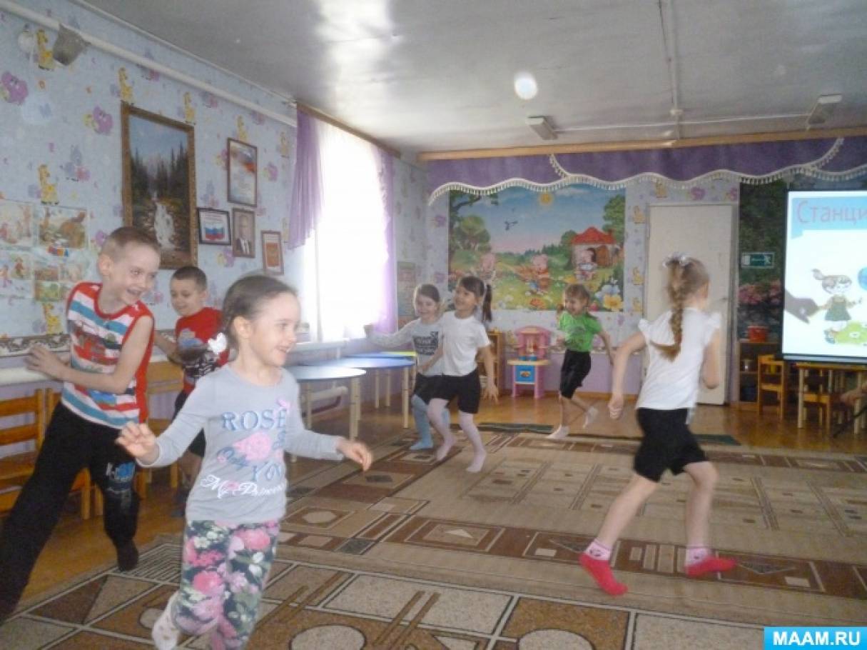 Смотреть фотографию №4 Фото №4 Ведущий ребята сегодня предстоит увлекательное путешествие по станциям здоровья