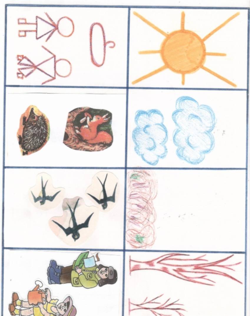 Покажи ка схему