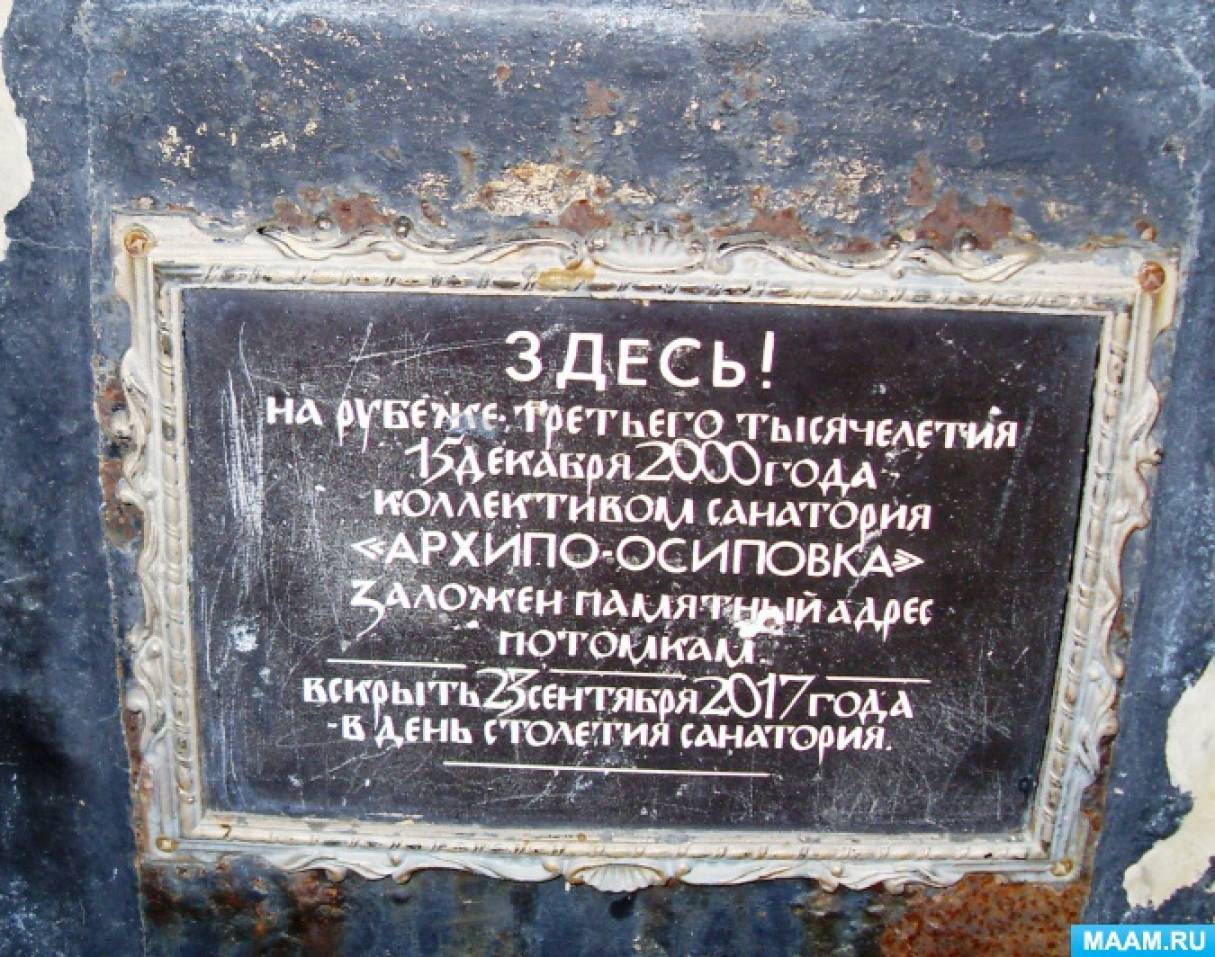 Смотреть фотографию №2 Фото №2 Как это не странно но про этот поселок уже было несколько публикаций на МААМе