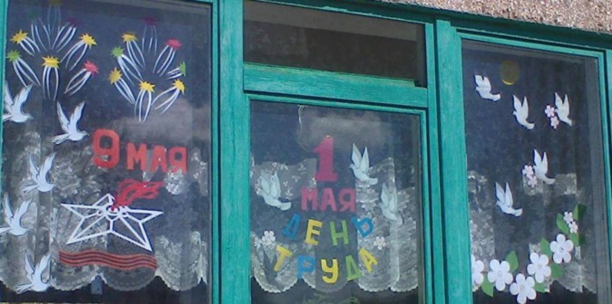 Рисунок на окне к 9 мая в детском саду