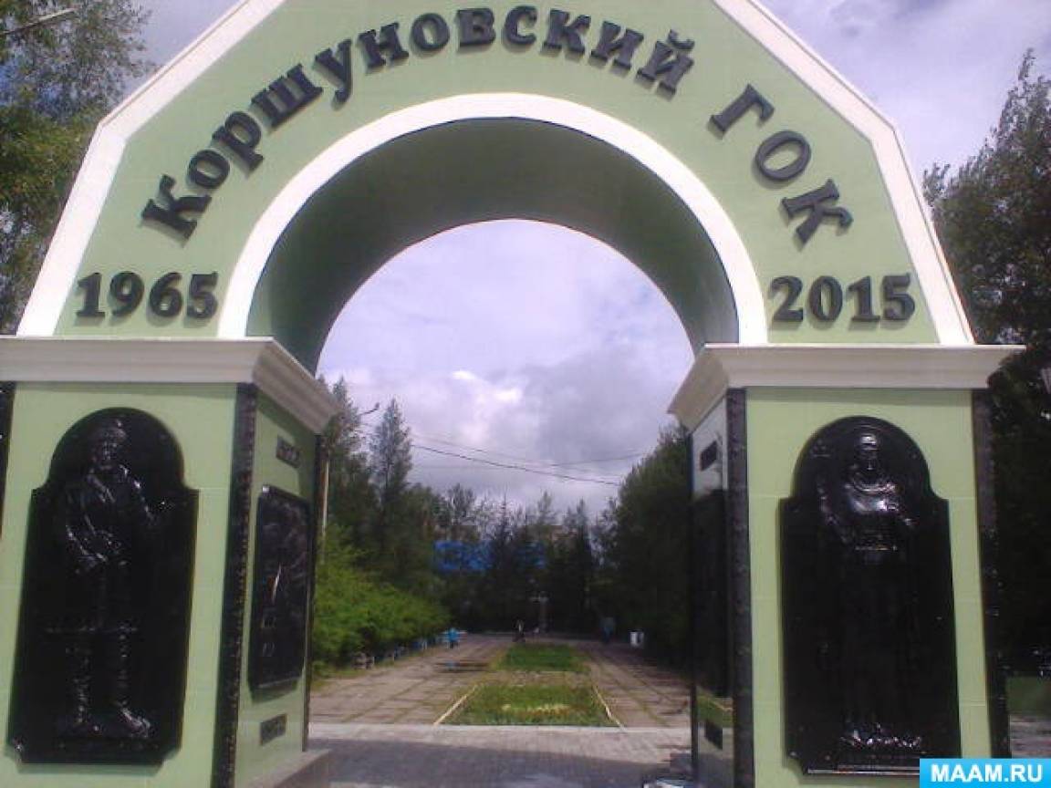 Фотоотчёт. Немного о нашем районном центре — городе Железногорске-Илимском Видео