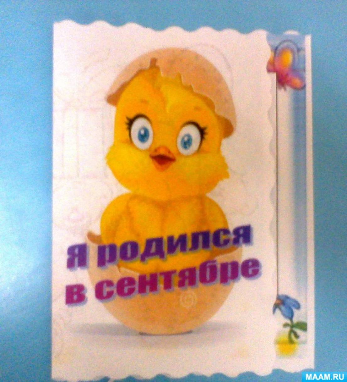 что такое атрибутика для праздника. Смотреть фото что такое атрибутика для праздника. Смотреть картинку что такое атрибутика для праздника. Картинка про что такое атрибутика для праздника. Фото что такое атрибутика для праздника
