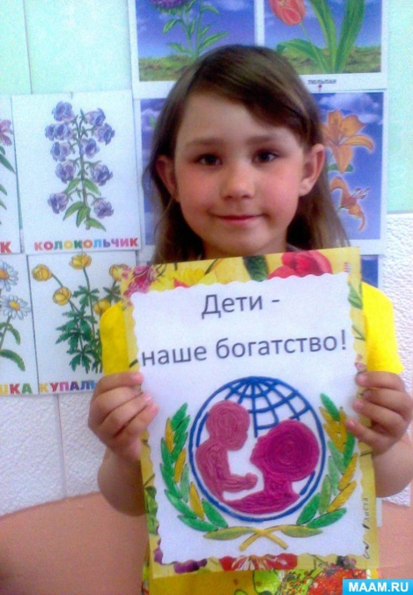 1 июня день защиты детей рисунок. Смотреть фото 1 июня день защиты детей рисунок. Смотреть картинку 1 июня день защиты детей рисунок. Картинка про 1 июня день защиты детей рисунок. Фото 1 июня день защиты детей рисунок