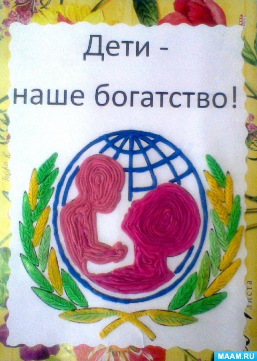 1 июня день защиты детей рисунок. Смотреть фото 1 июня день защиты детей рисунок. Смотреть картинку 1 июня день защиты детей рисунок. Картинка про 1 июня день защиты детей рисунок. Фото 1 июня день защиты детей рисунок