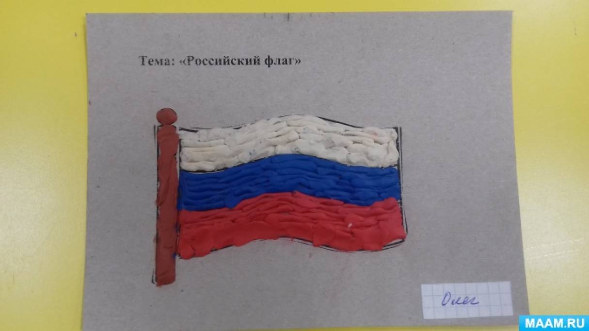 Флаг сделать москва. Лепка российский флаг в старшей группе. Аппликация в старшей группе на тему российский флаг. Лепка российский флаг в средней группе.