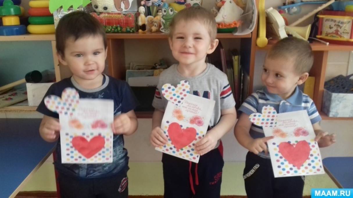 Мастер-класс по изготовлению поздравительной открытки ко Дню матери с детьми 2–3 лет