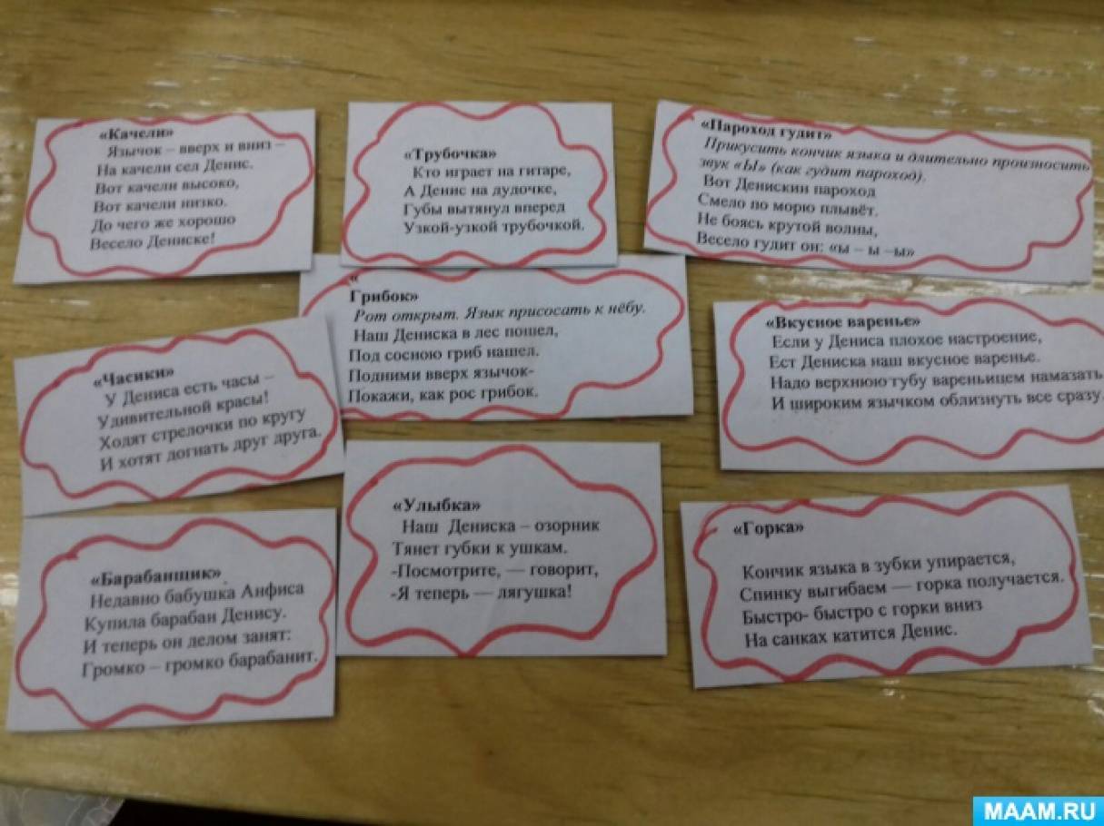 книжка малышка здоровый образ жизни