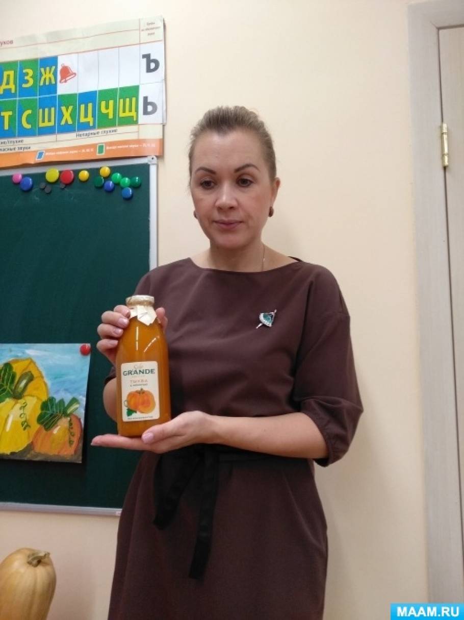 описание тыквы для детей. detsad 58192 1603729314. описание тыквы для детей фото. описание тыквы для детей-detsad 58192 1603729314. картинка описание тыквы для детей. картинка detsad 58192 1603729314. Яркая, сочная, сказочная тыква — одно из немногих растений, которое растет практически в любом месте нашего земного шара. Разве что чрезмерные низкие температуры не дружат с ней. А так тыкву знают и любят и на Востоке и на Западе.