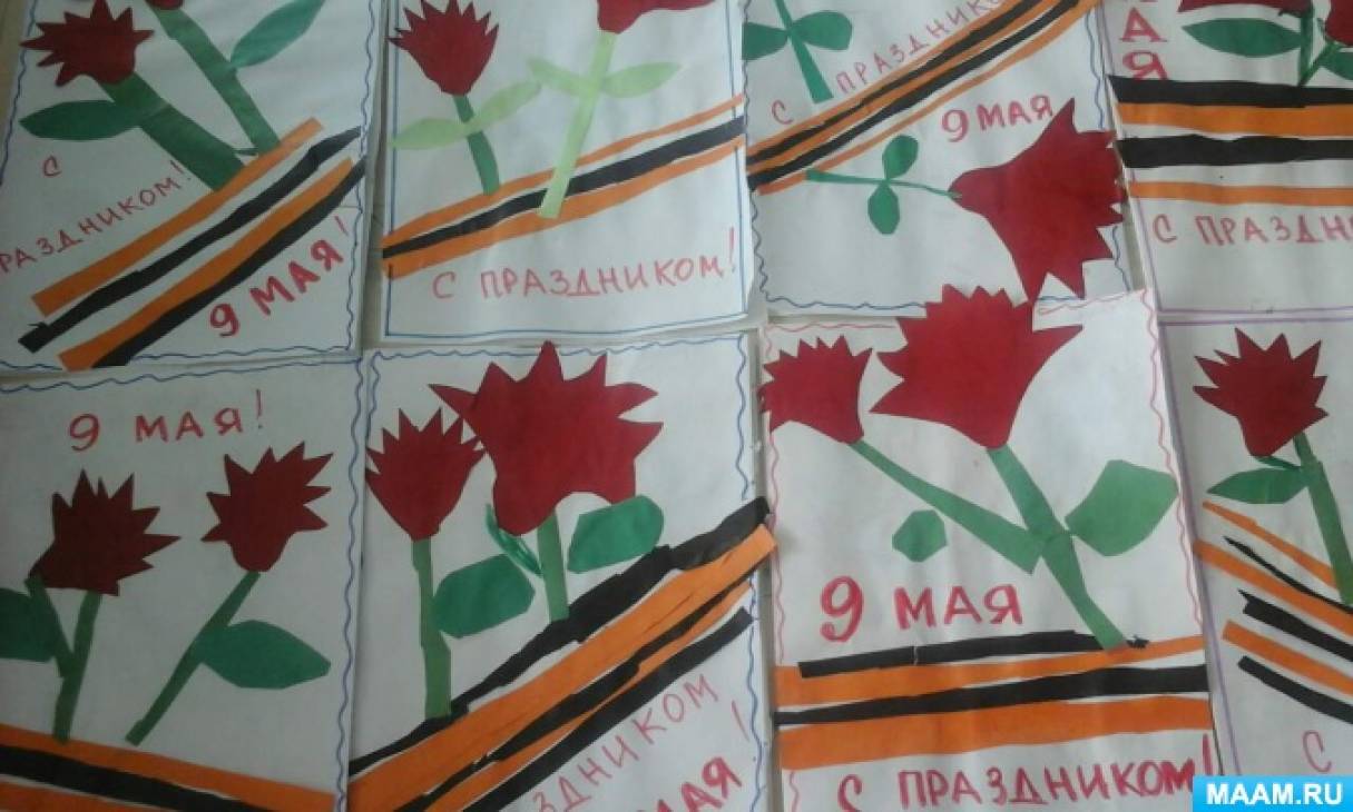 Картинки 9 мая средняя группа