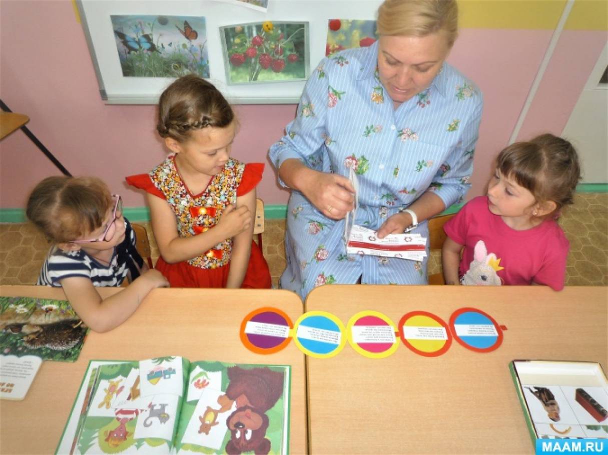 загадки для чего нужны детям. Смотреть фото загадки для чего нужны детям. Смотреть картинку загадки для чего нужны детям. Картинка про загадки для чего нужны детям. Фото загадки для чего нужны детям загадки для чего нужны детям. Смотреть фото загадки для чего нужны детям. Смотреть картинку загадки для чего нужны детям. Картинка про загадки для чего нужны детям. Фото загадки для чего нужны детям