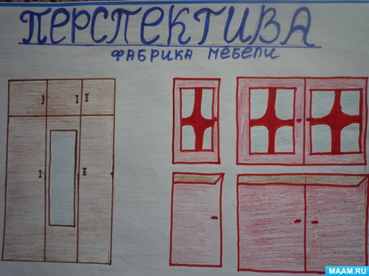 нарисовать рисунок на тему профессия актер. Смотреть фото нарисовать рисунок на тему профессия актер. Смотреть картинку нарисовать рисунок на тему профессия актер. Картинка про нарисовать рисунок на тему профессия актер. Фото нарисовать рисунок на тему профессия актер