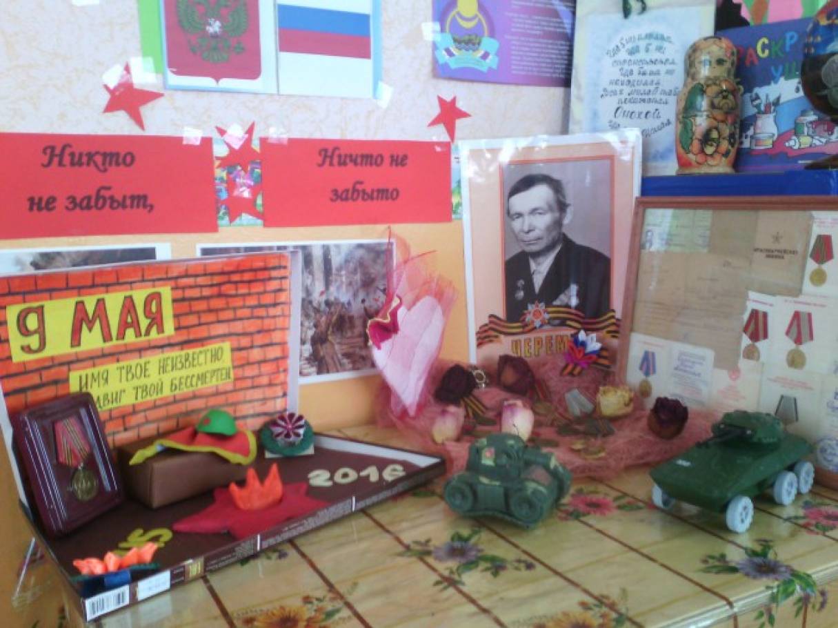 Проект поклонимся великим тем годам в старшей группе