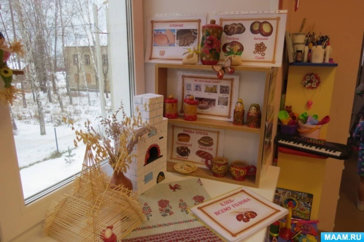 Проект «Хлеб — всему голова» в средней группе Фото Проект «Хлеб — всему голова» в средней группе