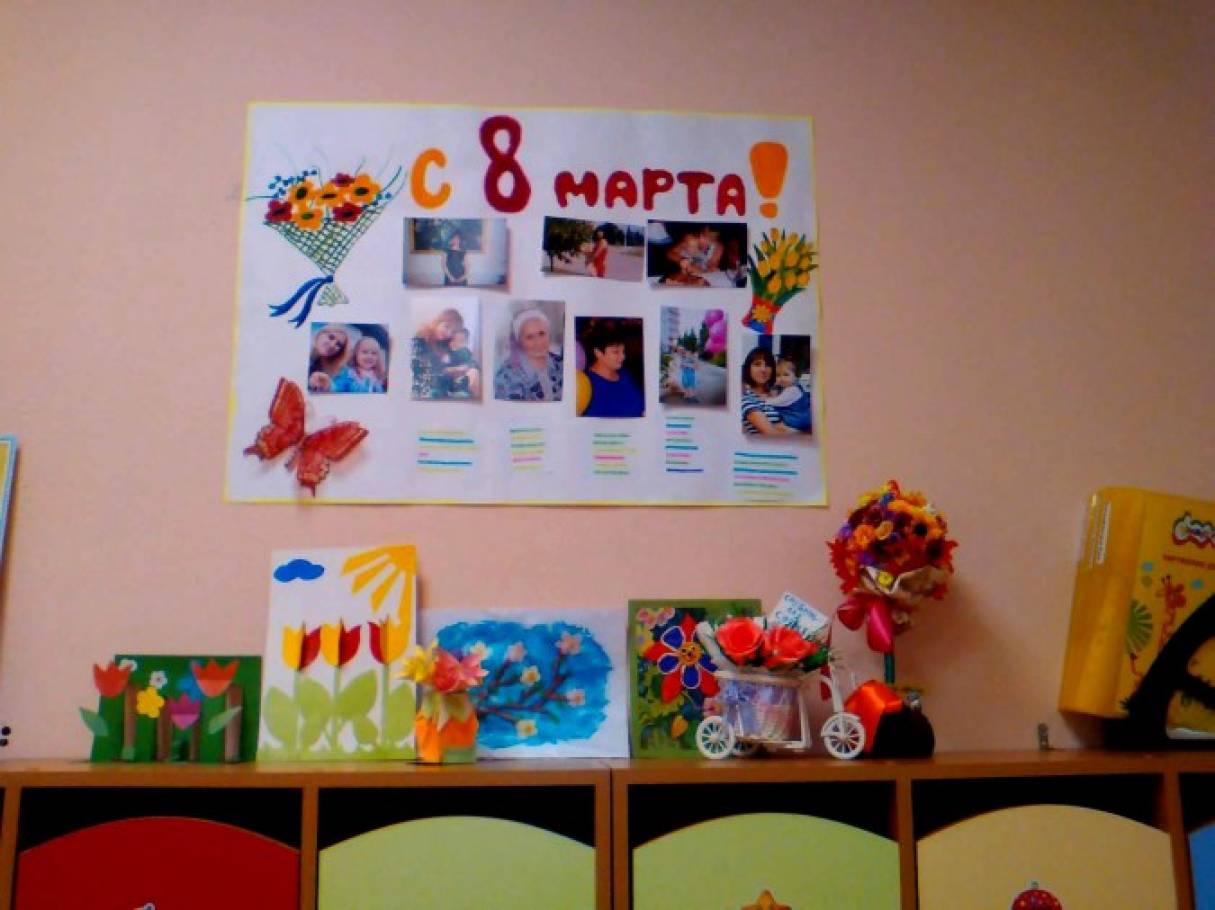 Детско родительский проект в младшей группе