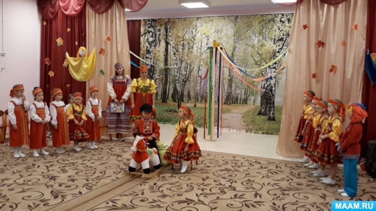Сценарий осенины в подготовительной группе
