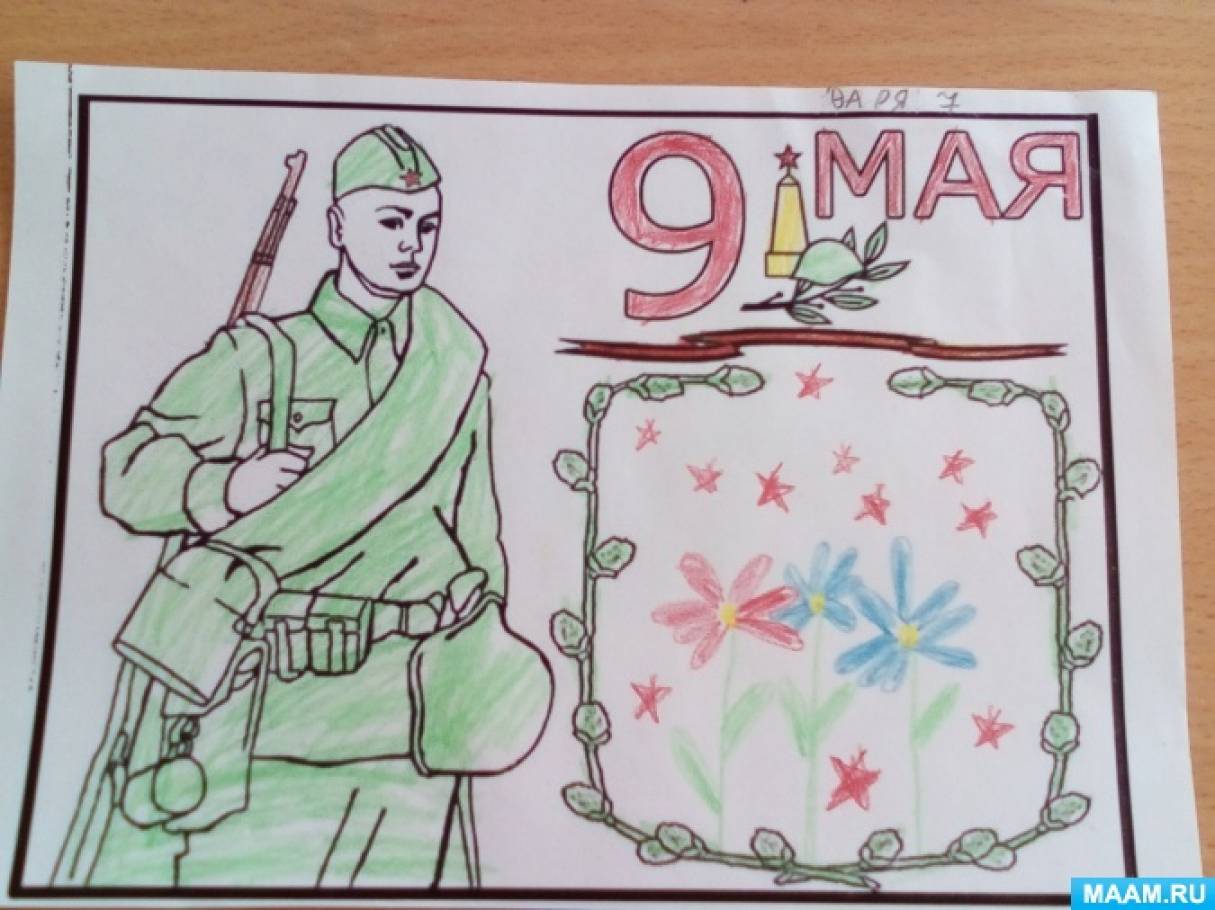 Выставка рисунка к 9 мая фотоотчет