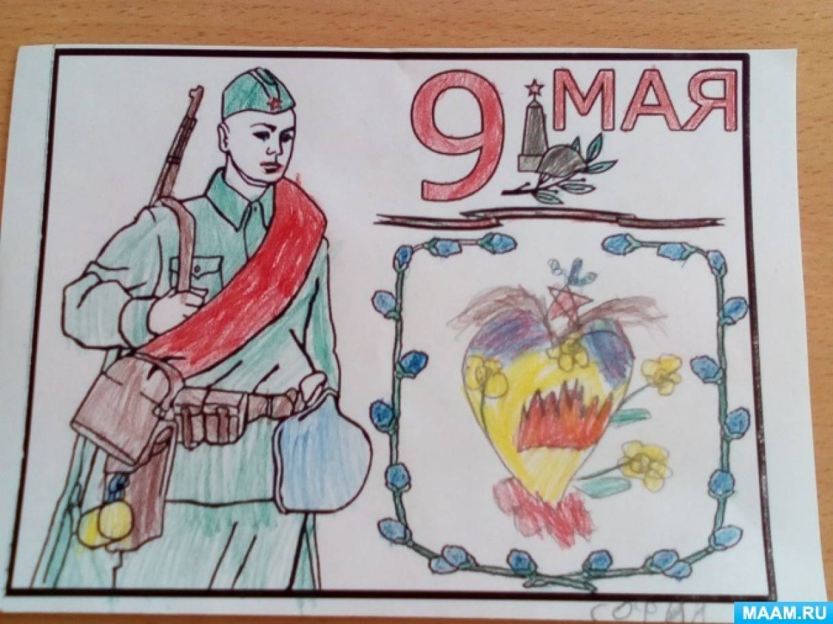Выставка рисунка к 9 мая фотоотчет