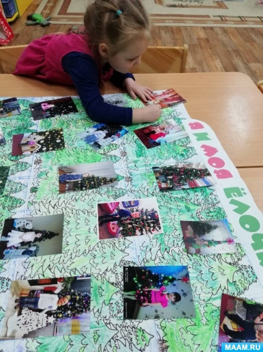 Фотоотчет «Я и моя ёлочка». Воспитателям детских садов