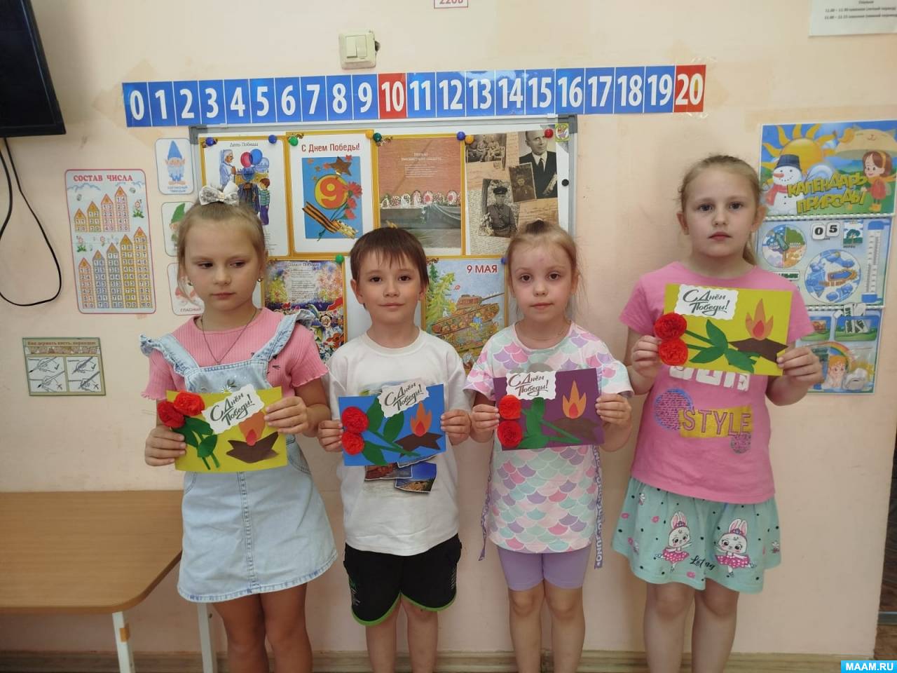 Смотреть фотографию №2 Фото №2 Цель изготовить поздравительную открытку в честь праздника Победы