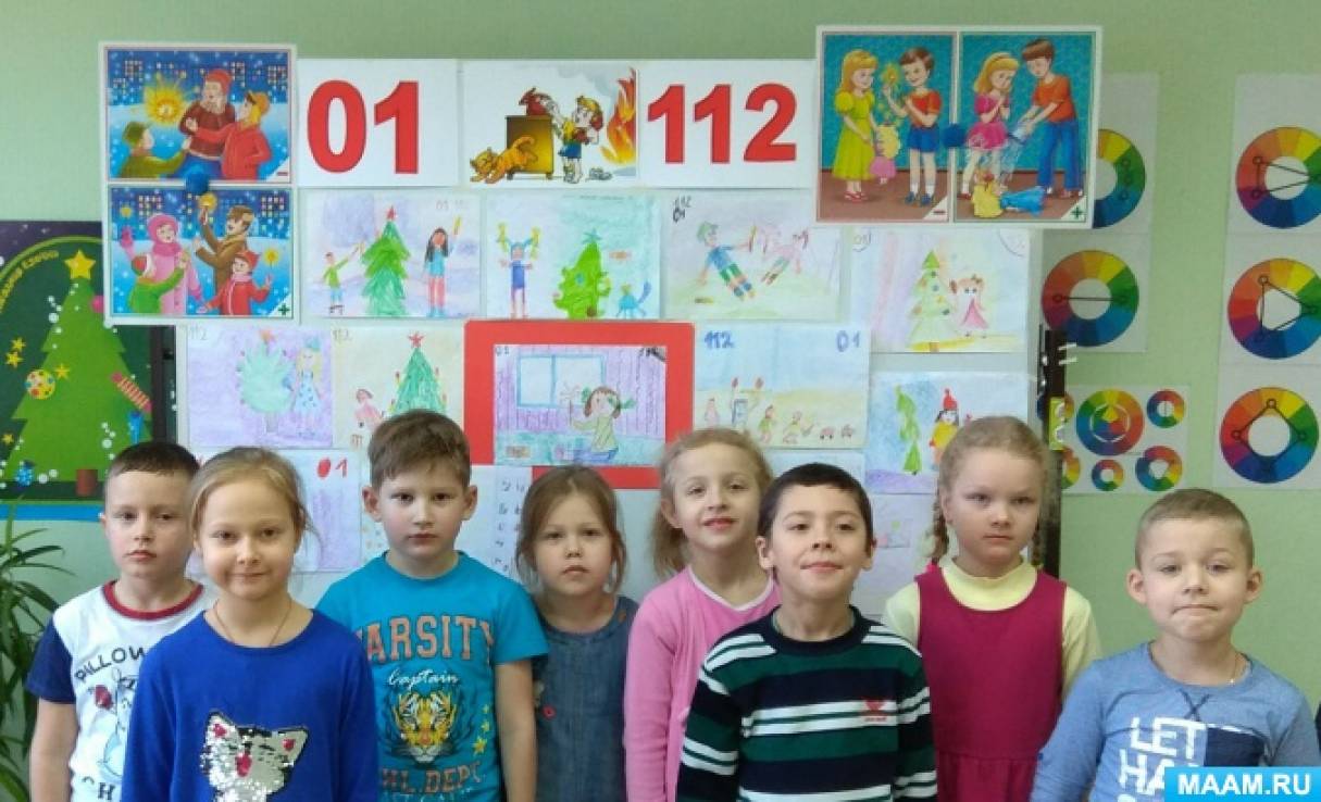 Как мы провели конкурс рисунков «Детям Подмосковья — безопасную жизнедеятельность» Фото Как мы провели конкурс рисунков «Детям Подмосковья — безопасную жизнедеятельность»