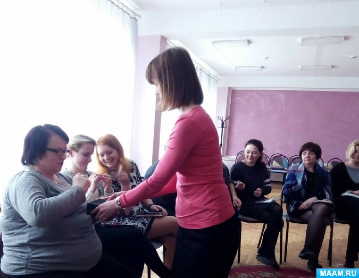 Тренинги на сплочение коллектива доу. Тренинг для педагогов на снятие эмоционального напряжения. Тренинги на сплочение коллектива доу. Командообразование дети. Командообразование тренинг.