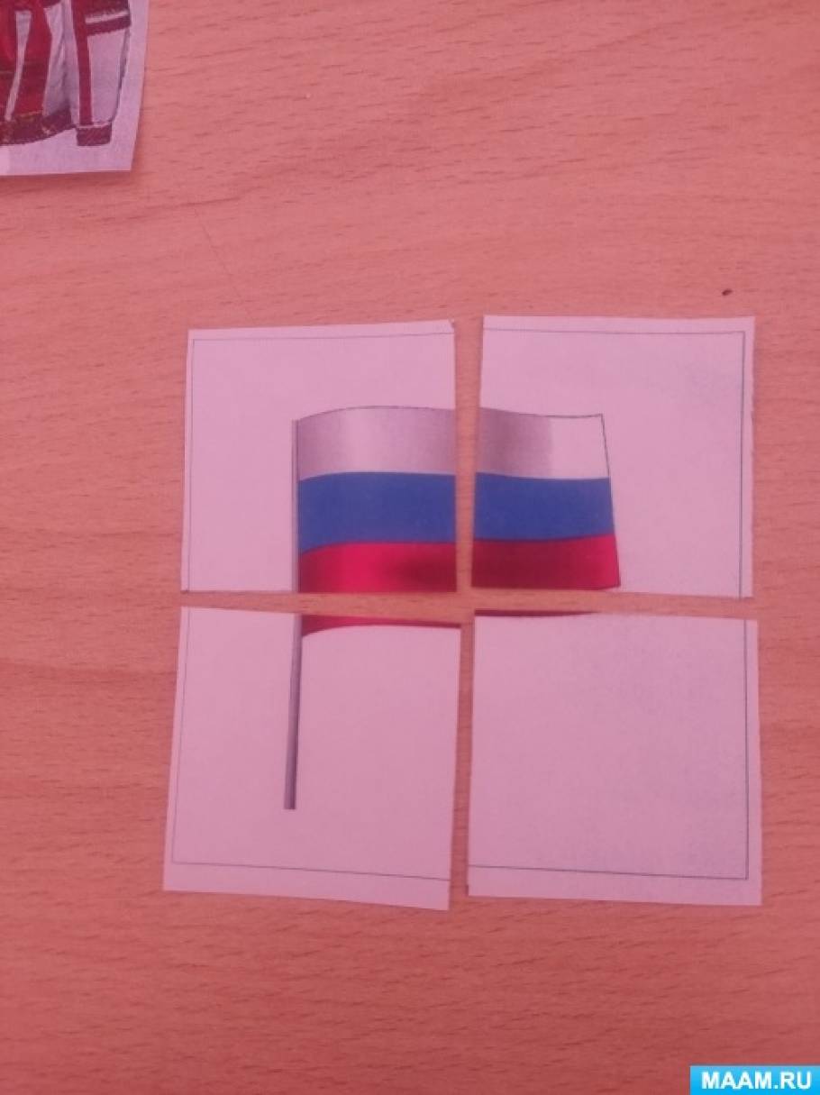Патриотическое воспитаниедошкольниуков. Игры по патриотическому воспитанию в детском саду своими руками. Картотека игр патриотическое воспитание. Игры по патриотическому воспитанию своими руками. Дидактические материалы по патриотическому воспитанию.