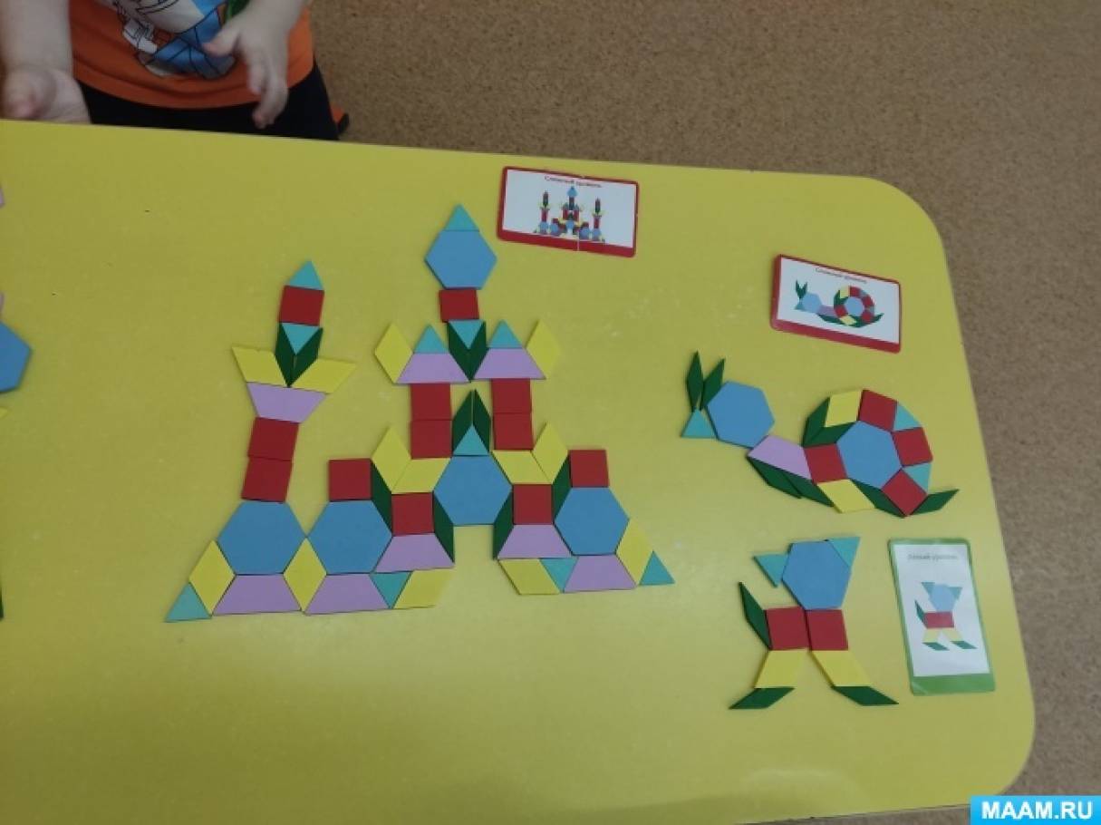 Фотоотчет об игре «Геометрическая головоломка» (9 фото). Воспитателям ...