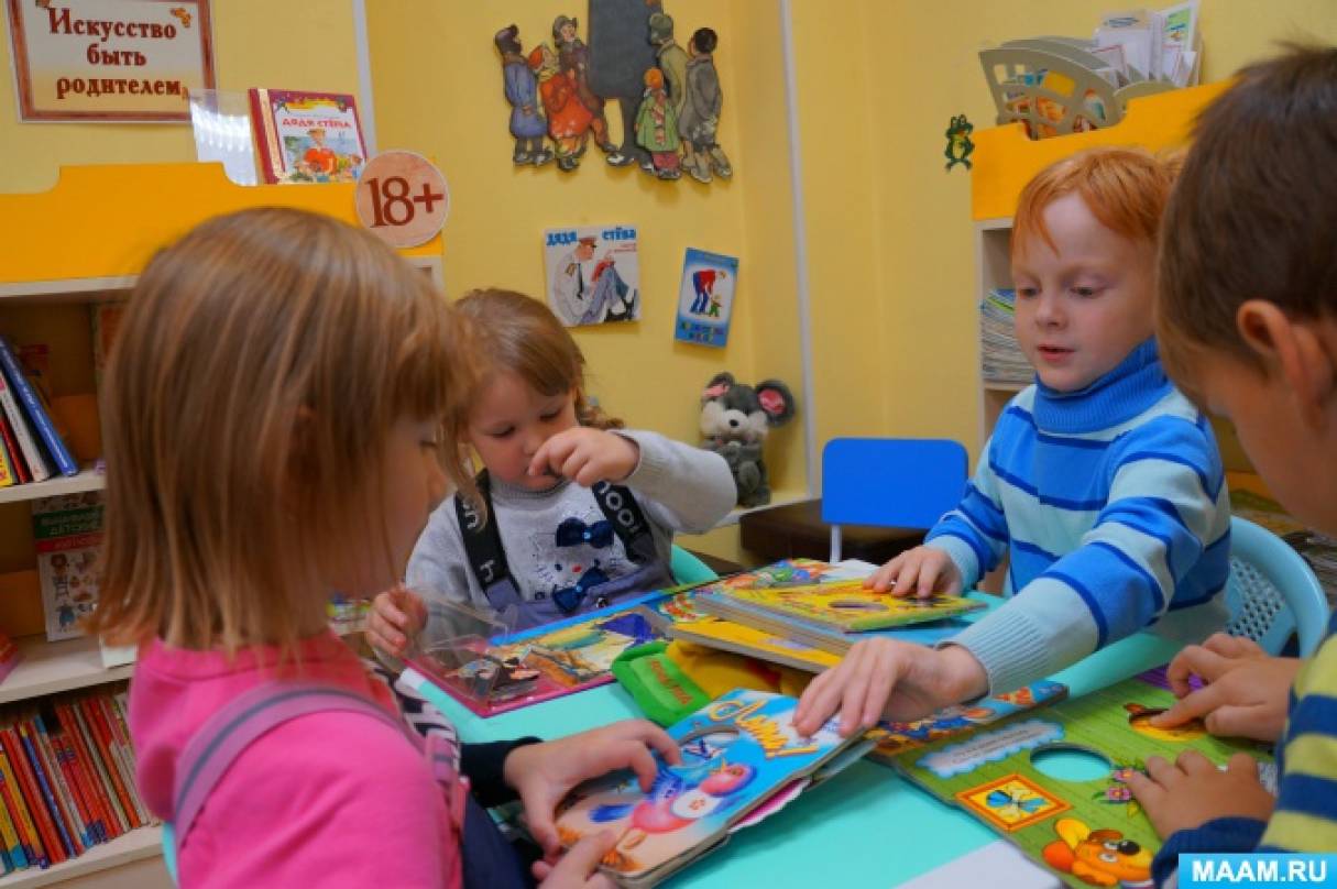 дошкольники на прогулке. экскурсия в доу. прогулка осенью в подготовительной группе. экологическая тропа в детском саду. экскурсия в осенний лес.