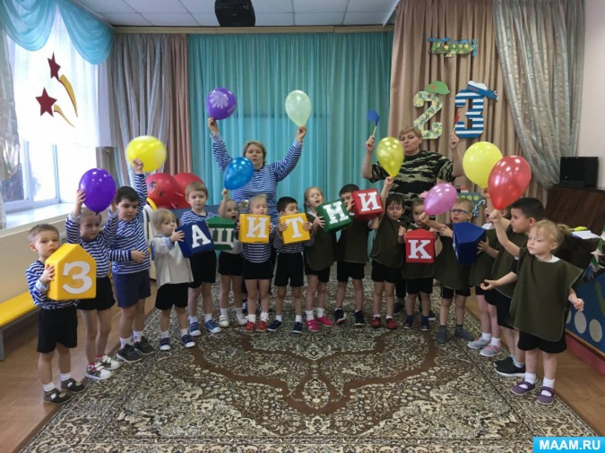 Досуг «День защитника Отечества» Фото Досуг «День защитника Отечества»
