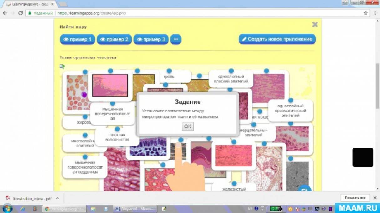 Смотреть фотографию №5 Фото №5 Если оно открылось на английском то в верхнем правом углу нажимаете пиктограмму российского флага