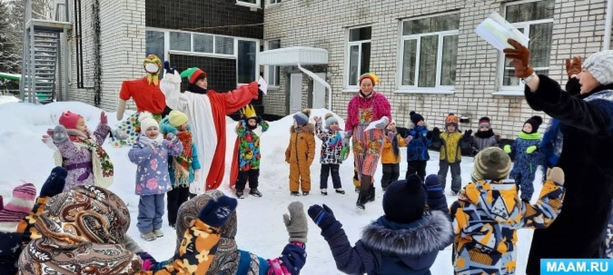масленица презентация для детей. эх широкая ты масленица. эх широкая ты масленица. блинами. синяя птица масленица.