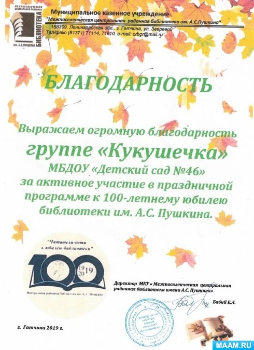 Проект что такое библиотека. Смотреть фото Проект что такое библиотека. Смотреть картинку Проект что такое библиотека. Картинка про Проект что такое библиотека. Фото Проект что такое библиотека