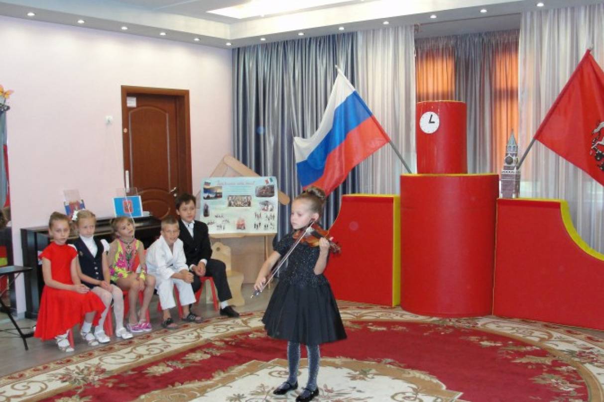 в детском саду прошел день города. Смотреть фото в детском саду прошел день города. Смотреть картинку в детском саду прошел день города. Картинка про в детском саду прошел день города. Фото в детском саду прошел день города