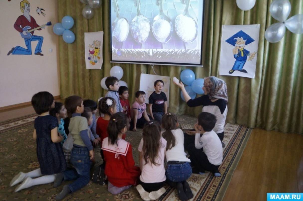 Что такое соль беседа с детьми. Смотреть фото Что такое соль беседа с детьми. Смотреть картинку Что такое соль беседа с детьми. Картинка про Что такое соль беседа с детьми. Фото Что такое соль беседа с детьми Что такое соль беседа с детьми. Смотреть фото Что такое соль беседа с детьми. Смотреть картинку Что такое соль беседа с детьми. Картинка про Что такое соль беседа с детьми. Фото Что такое соль беседа с детьми