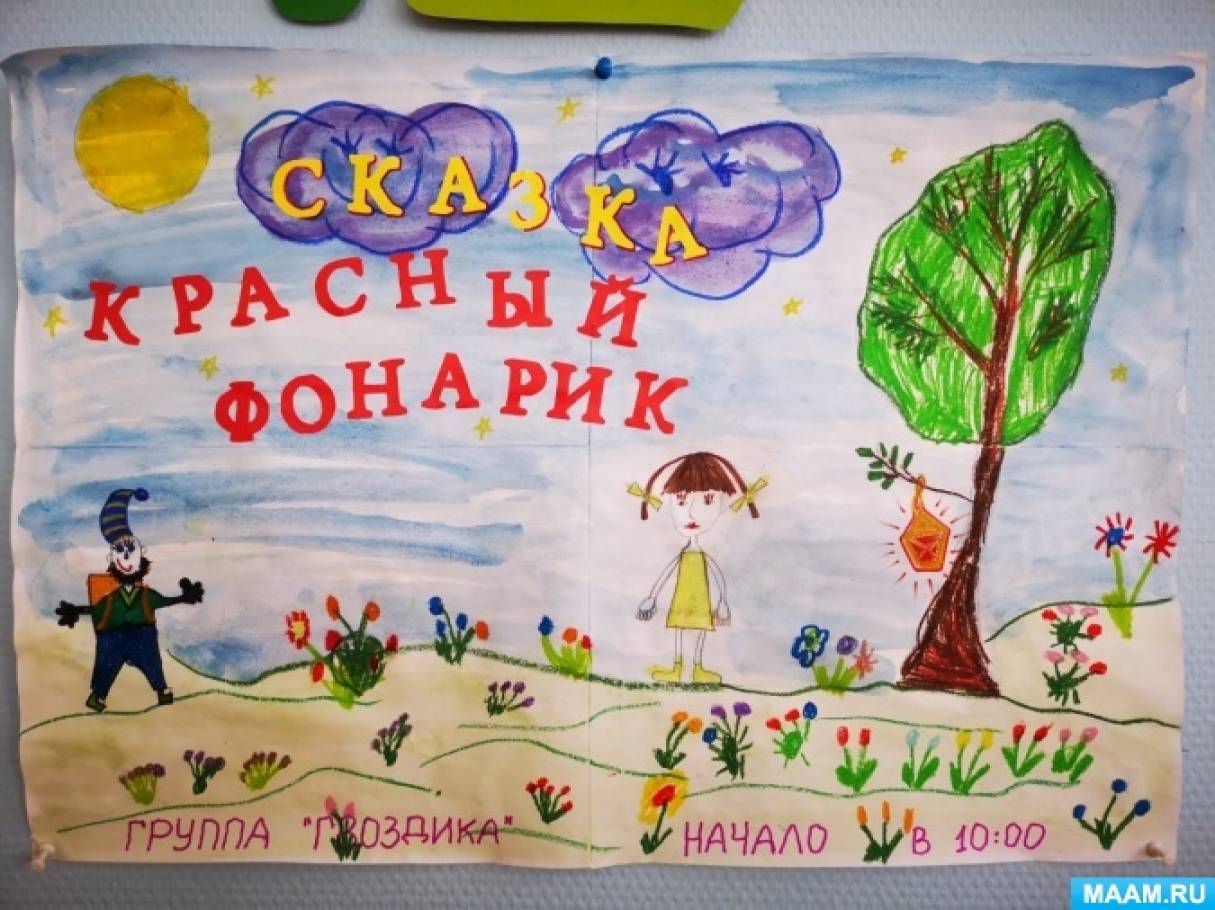 Новогодние Сказки Про Машу И Ойку