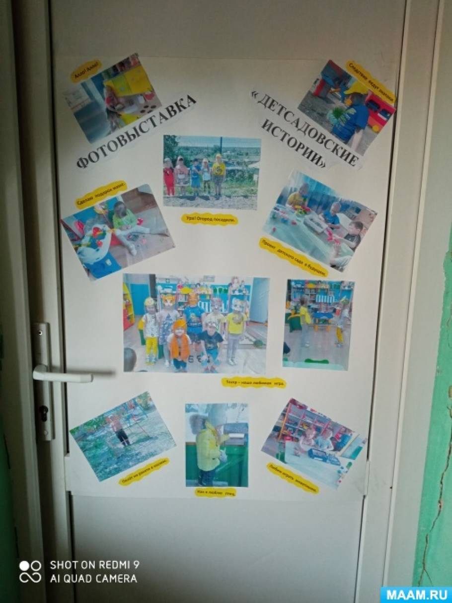 ���������� ������������� �������, ����������� ���� �������� � ����������