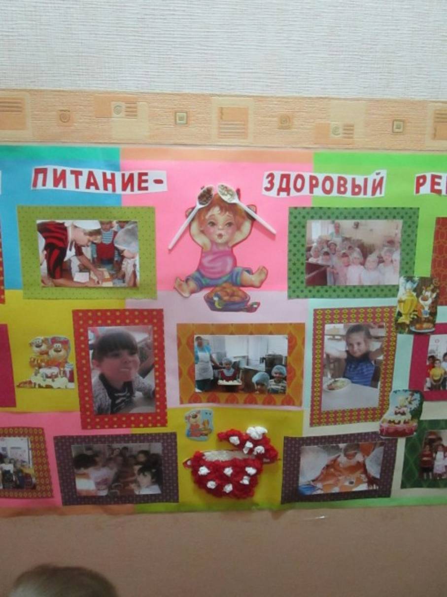 Уголок по питанию в доу что должно быть. Смотреть фото Уголок по питанию в доу что должно быть. Смотреть картинку Уголок по питанию в доу что должно быть. Картинка про Уголок по питанию в доу что должно быть. Фото Уголок по питанию в доу что должно быть