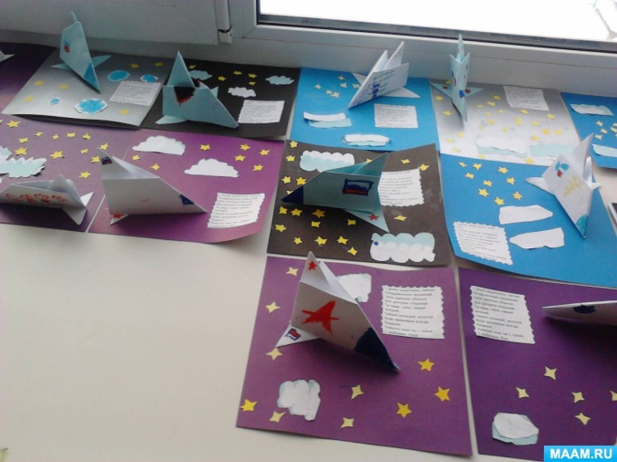 Подарки папам в детском саду старшая группа. Поделки на 23 февраля в детском саду старшая группа. Подарки для пап старшая группа. Подарки папам на 23 февраля в детском саду. Подарок папе на 23 февраля в детском саду старшая группа.